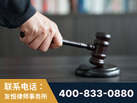 佛山-“易通贷平台”非法吸收公众存款案-郑祥律师