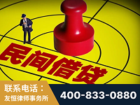 佛山-山东某歌集团集资诈骗、非法吸收公众存款案-郑祥律师